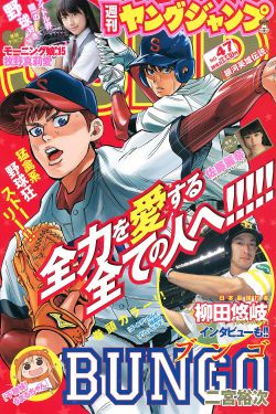 羞羞登录页面免费漫画首页登