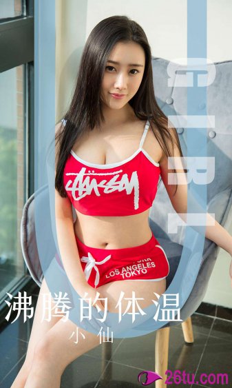 我的女友的妈妈