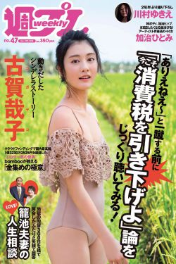 渔家小娘子